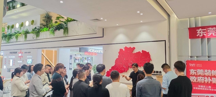 永不止步！華美樂(lè)商學(xué)院第一期新干部培訓(xùn)圓滿成功！